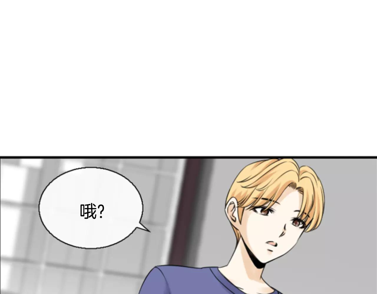 第16话 我讨厌你！54