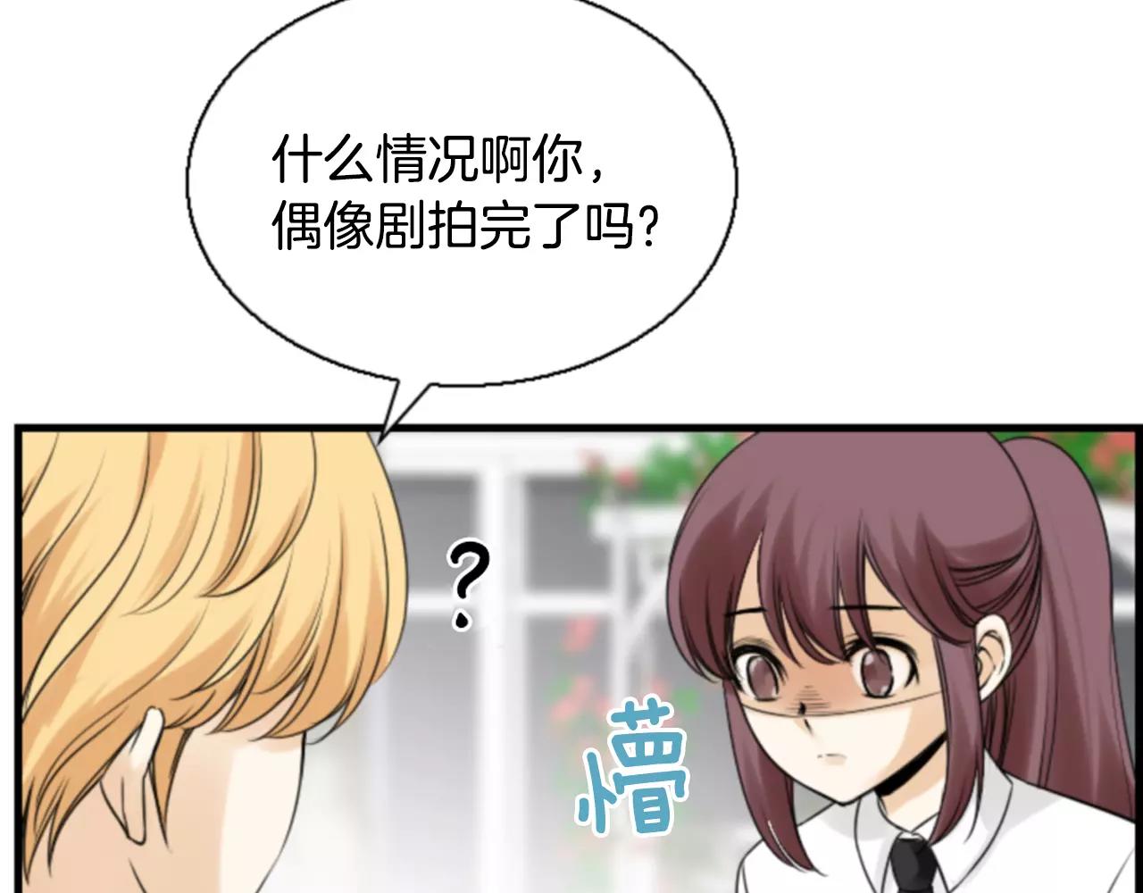 第16话 我讨厌你！56