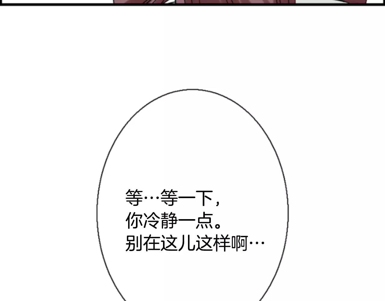 第16话 我讨厌你！63