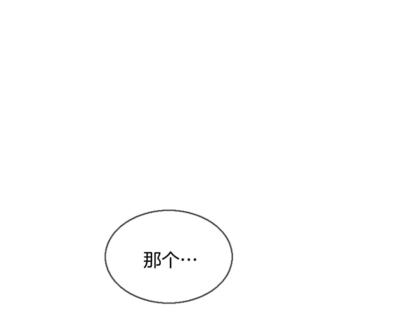 第16话 我讨厌你！67