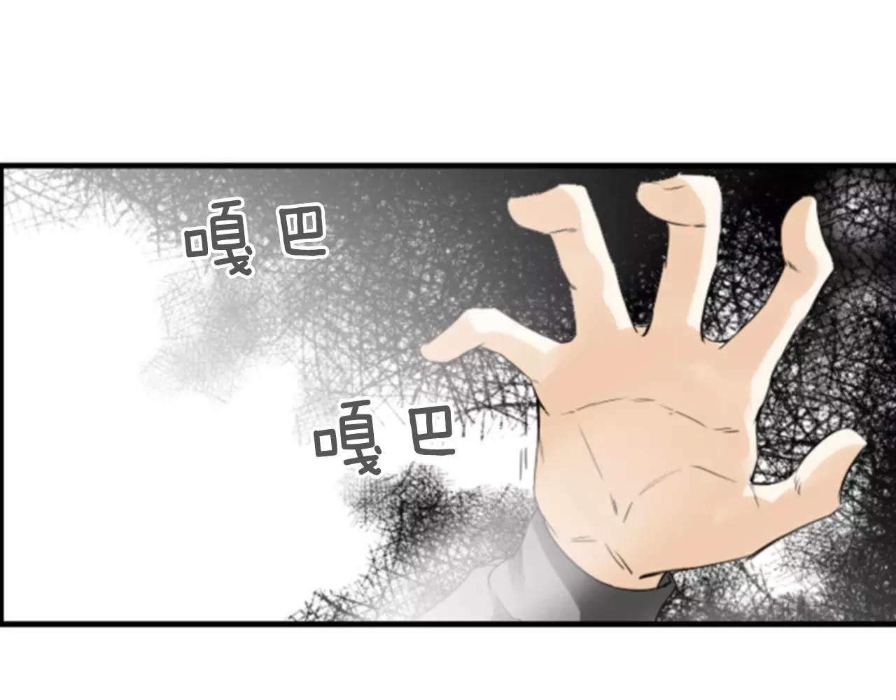 第16话 我讨厌你！7