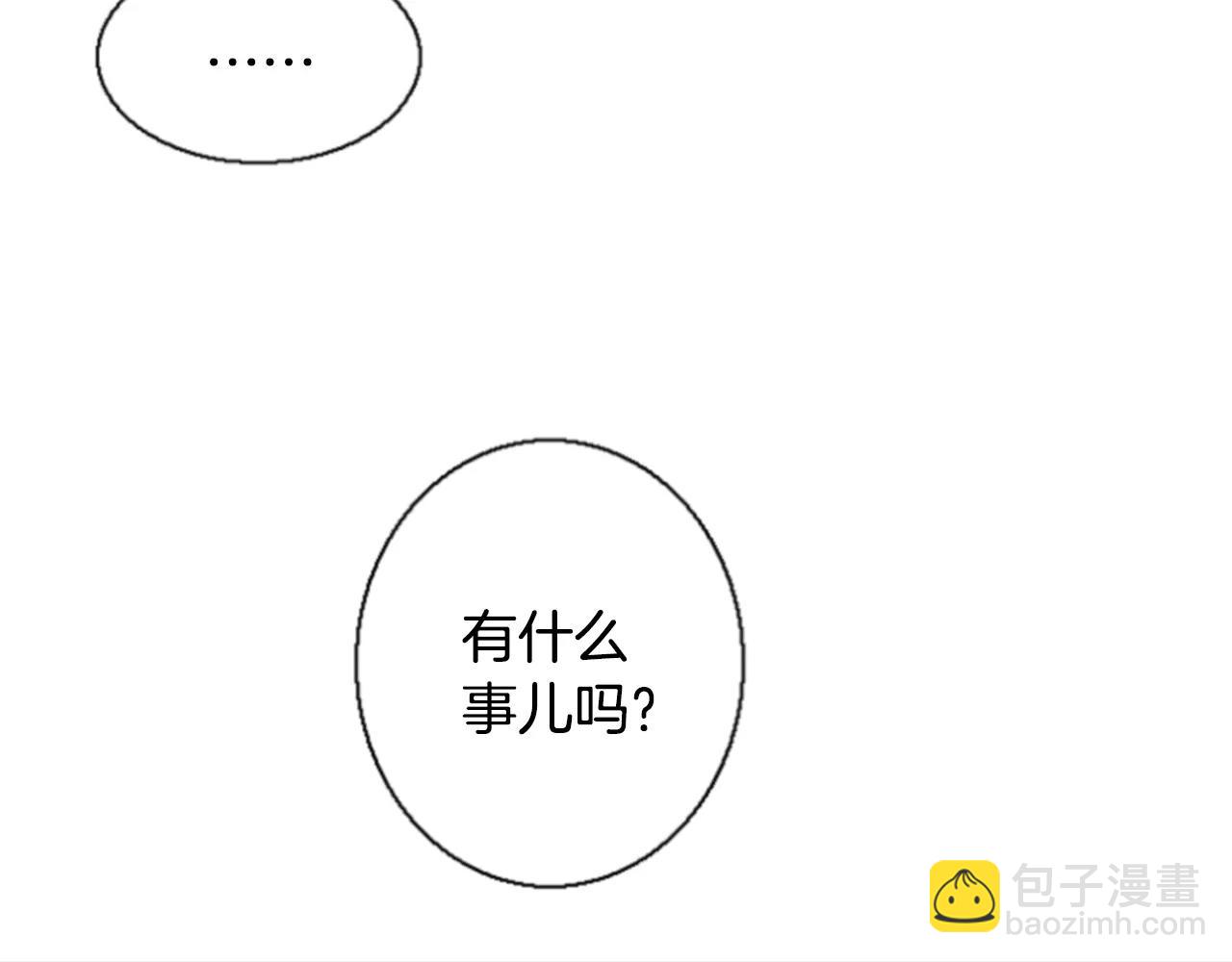 第16话 我讨厌你！71