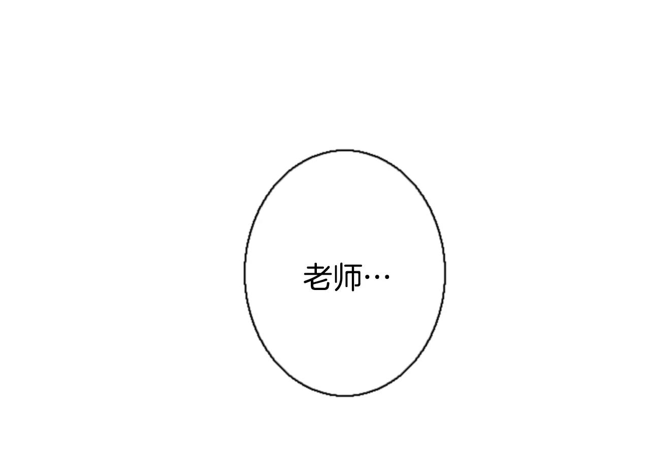 第16话 我讨厌你！75