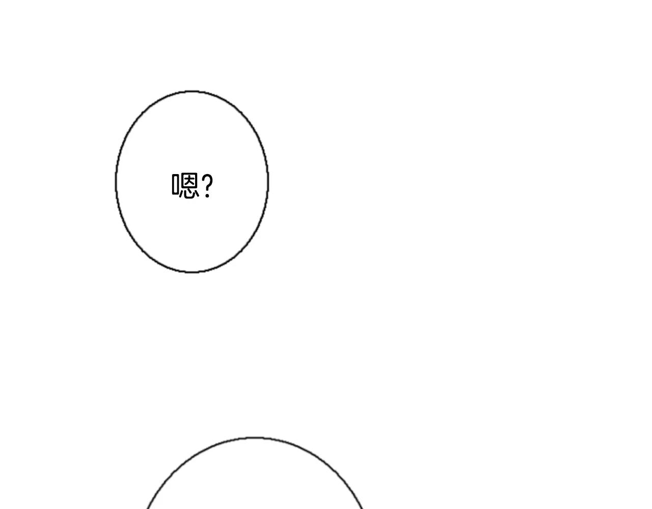 第16话 我讨厌你！76