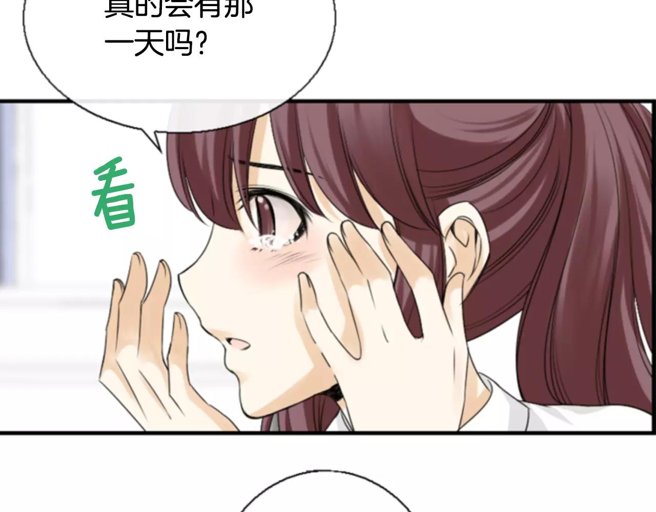 第16话 我讨厌你！89