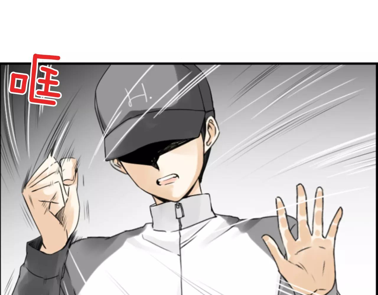第16话 我讨厌你！9