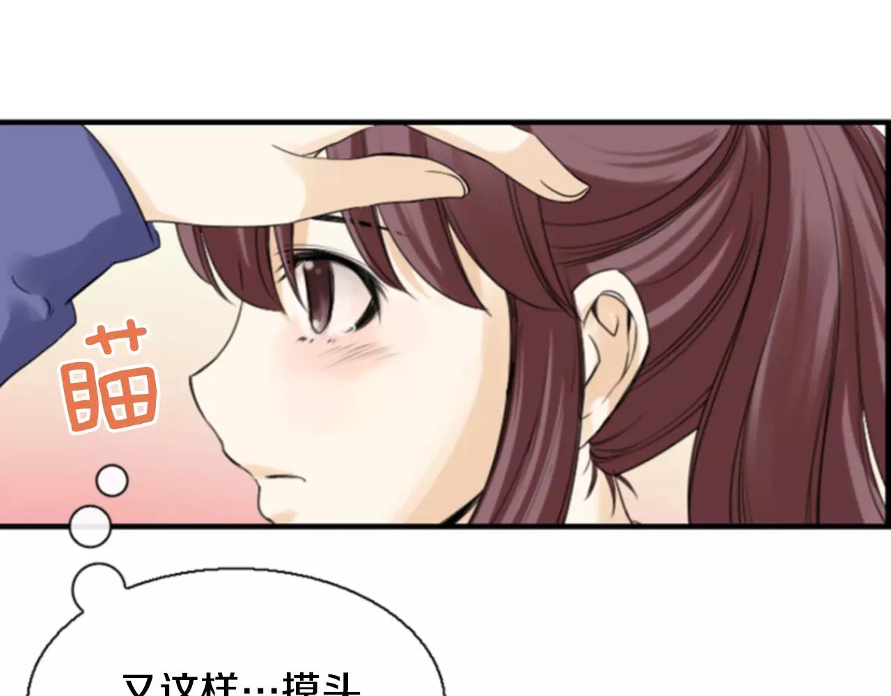 第16话 我讨厌你！92