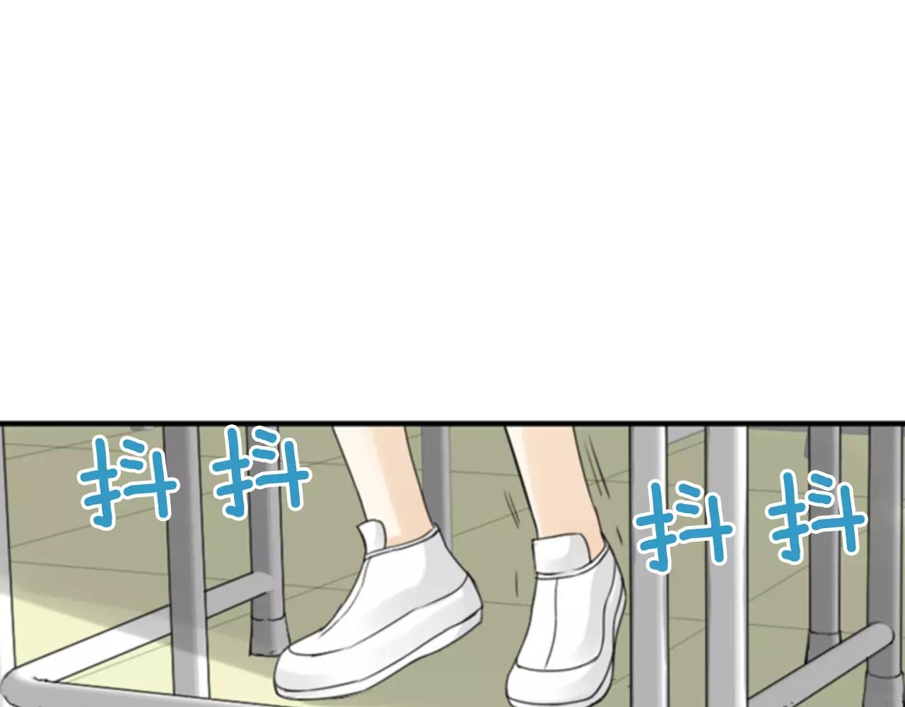 第16话 我讨厌你！98