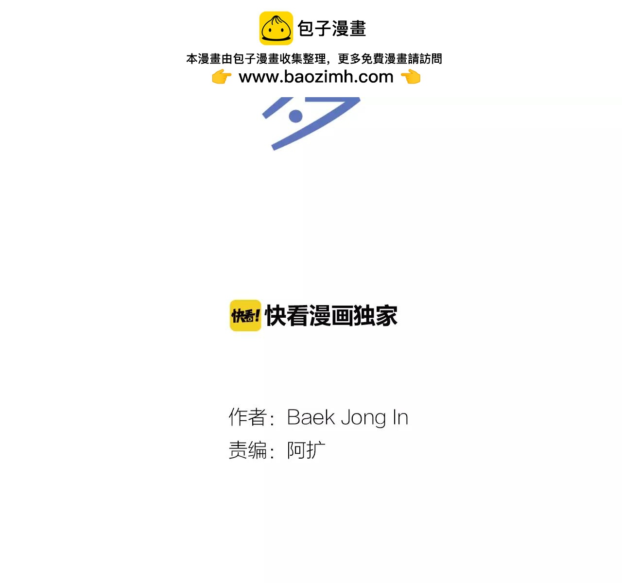 第17话 误会1
