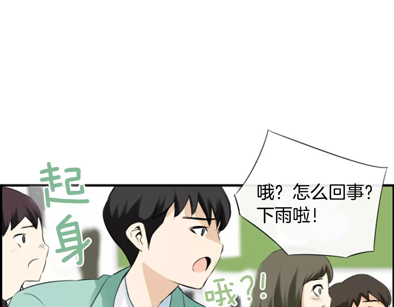 第17话 误会10