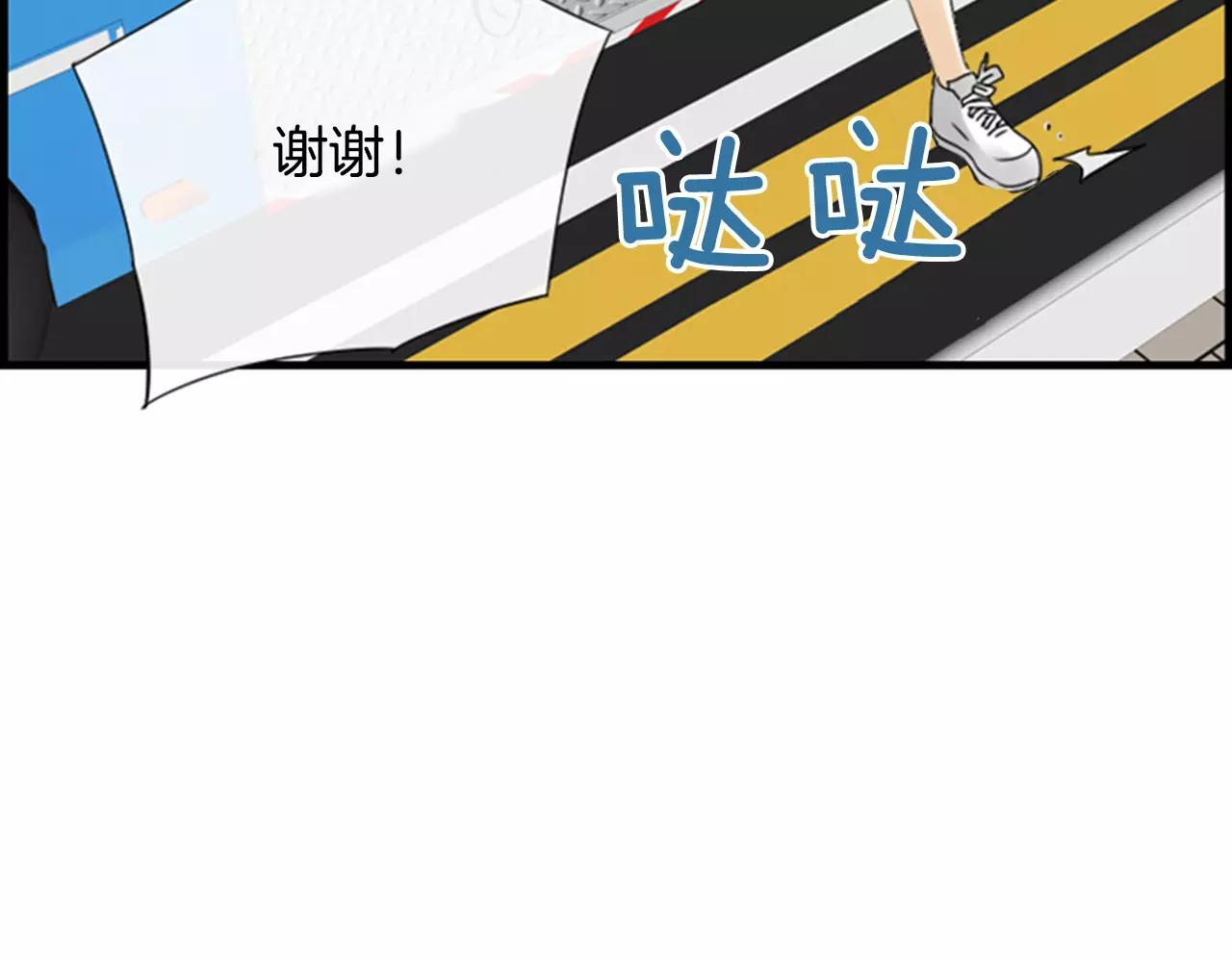 第17话 误会101
