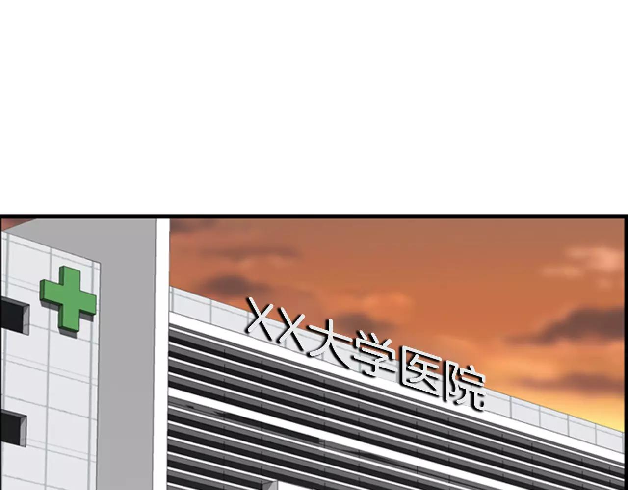 第17话 误会106