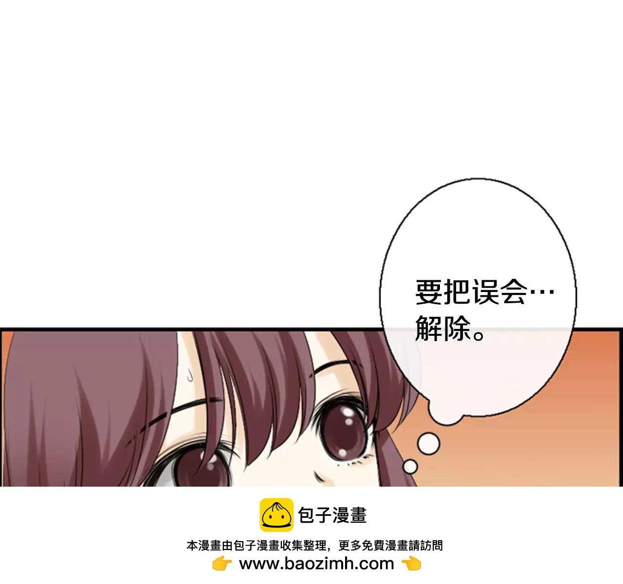 第17话 误会108