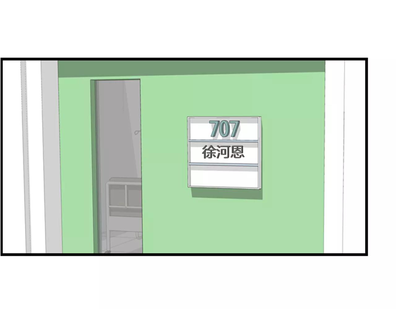 第17话 误会110