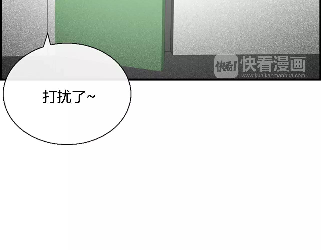 第17话 误会113