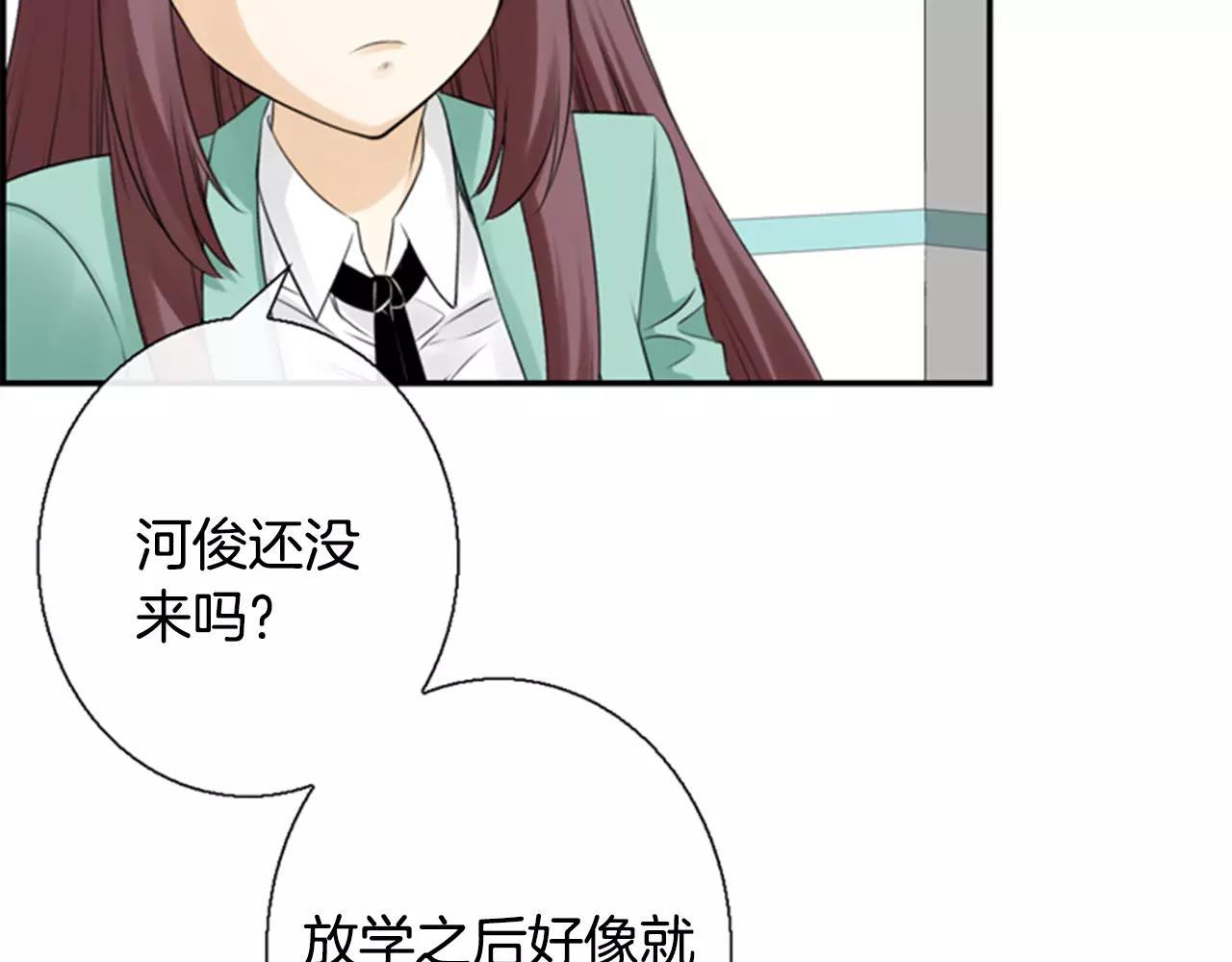 第17话 误会118