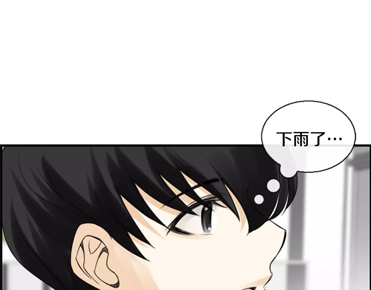 第17话 误会12