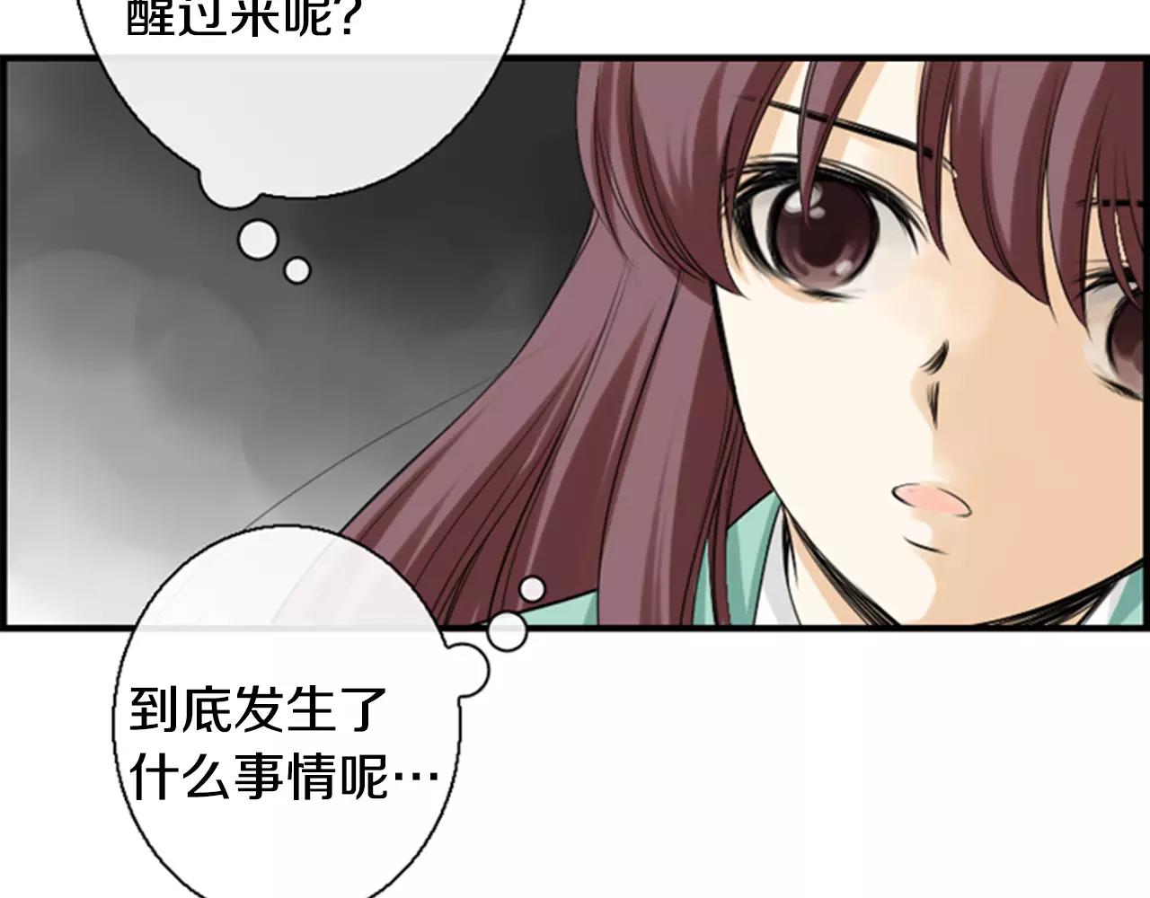 第17话 误会120
