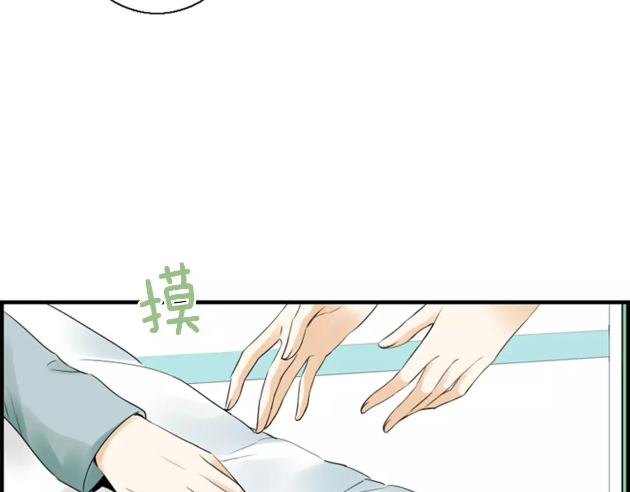 第17话 误会121