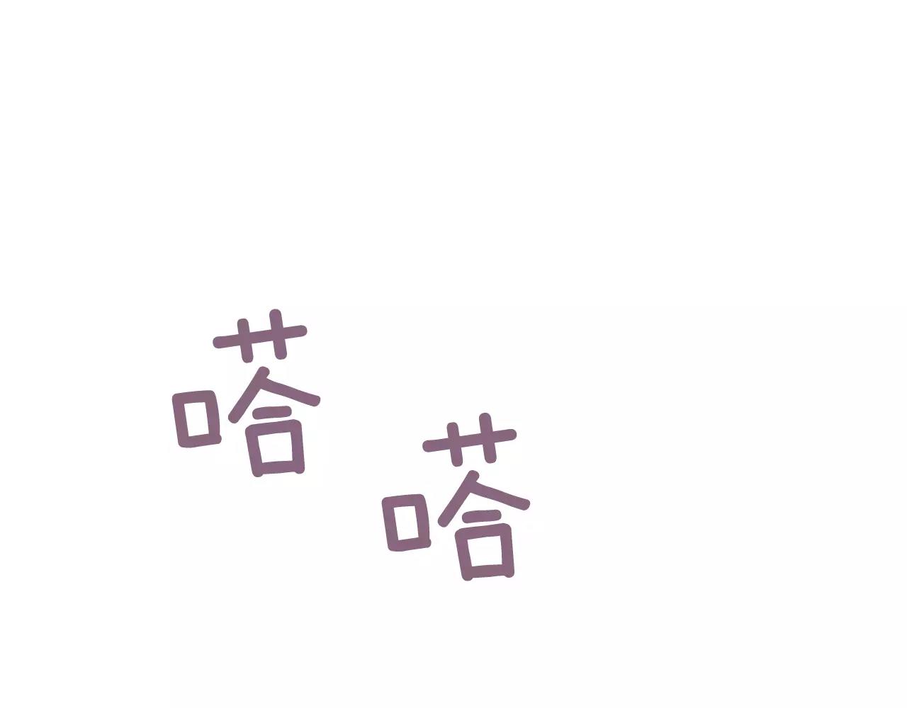 第17话 误会131