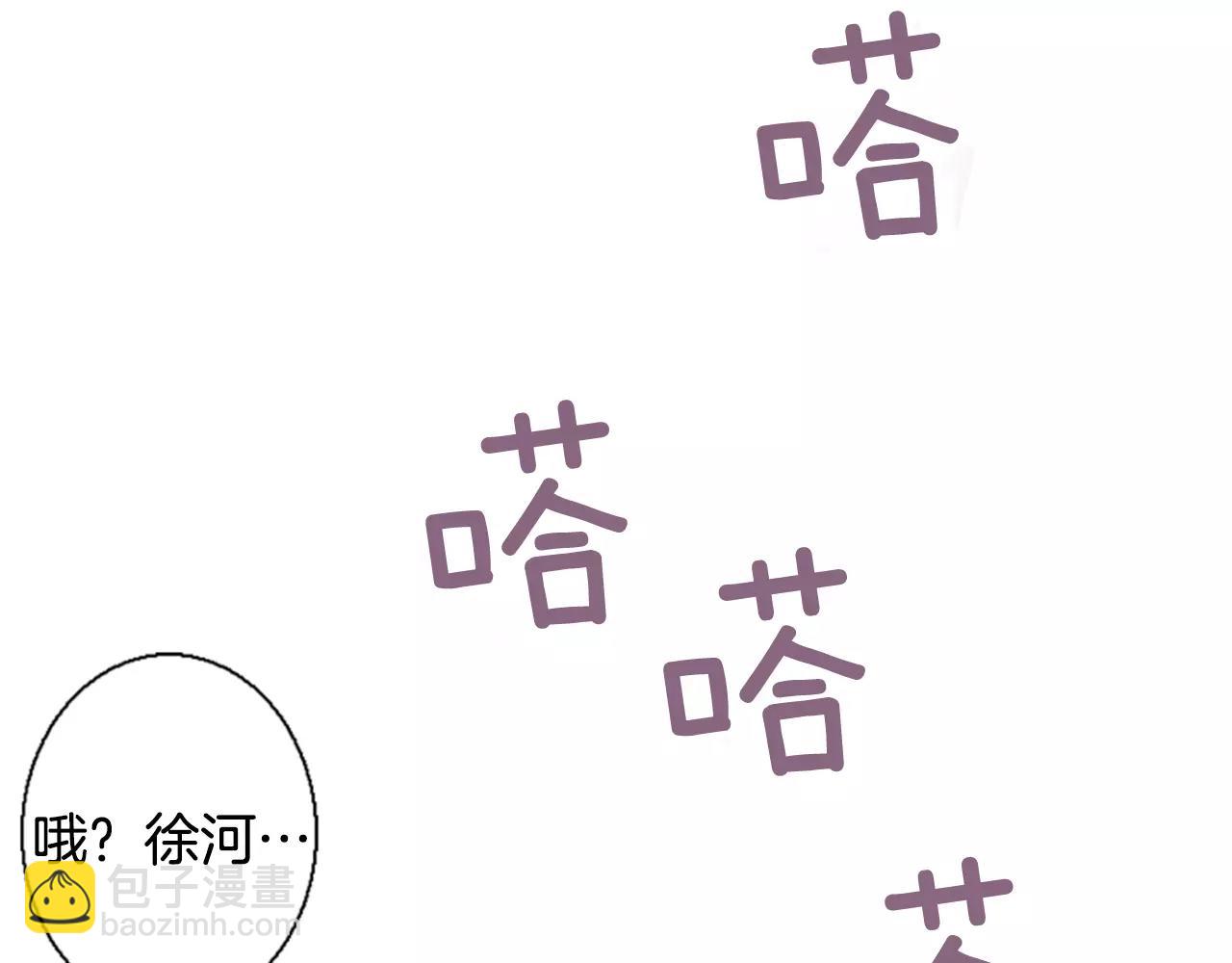 第17话 误会132