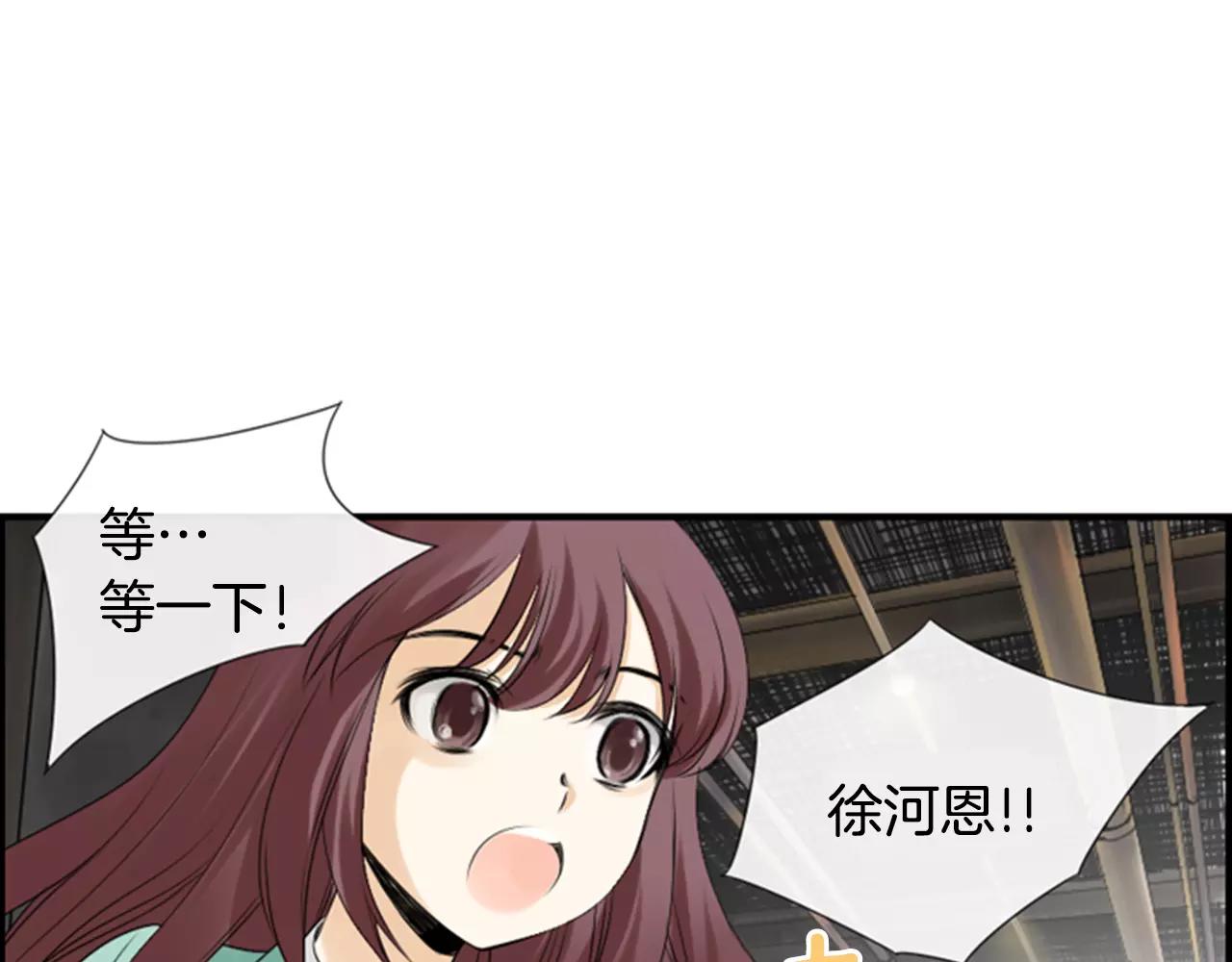 第17话 误会135