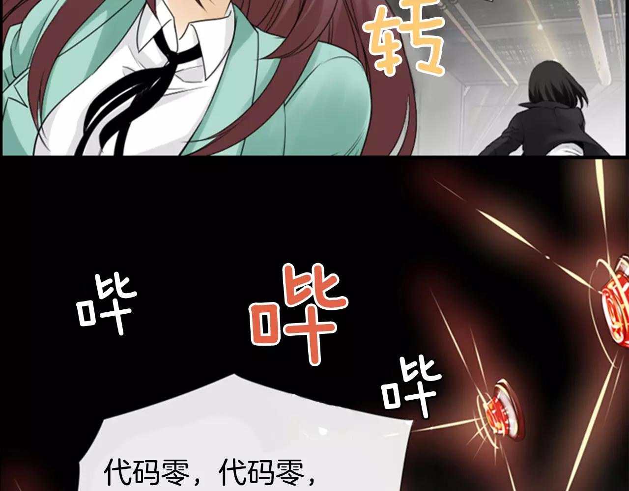 第17话 误会136