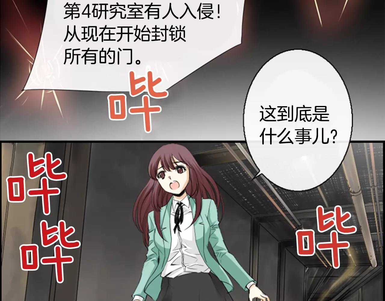 第17话 误会137