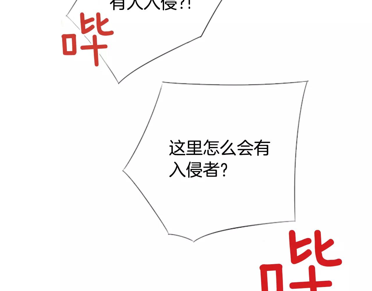 第17话 误会139