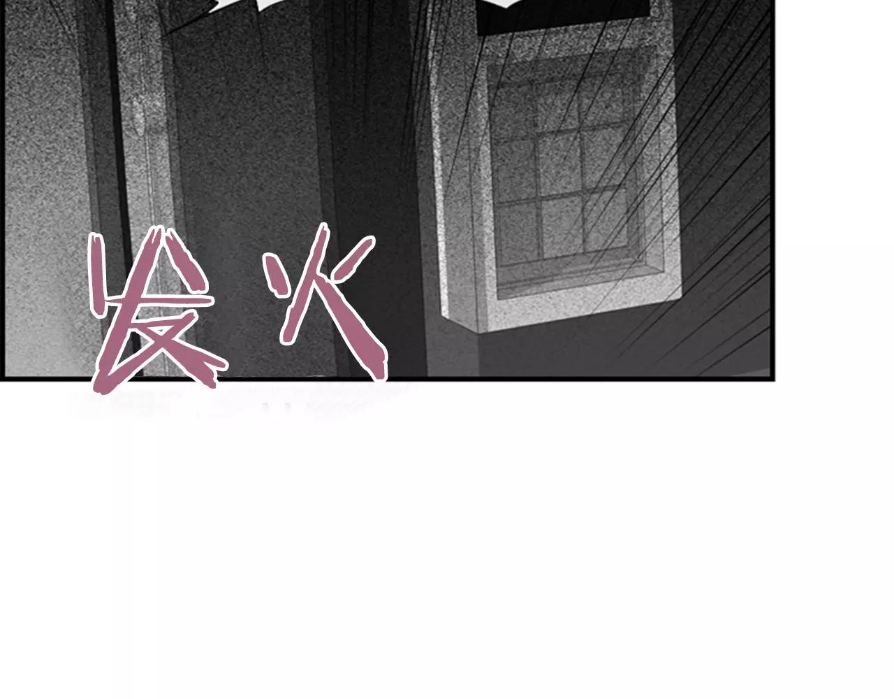 第17话 误会141