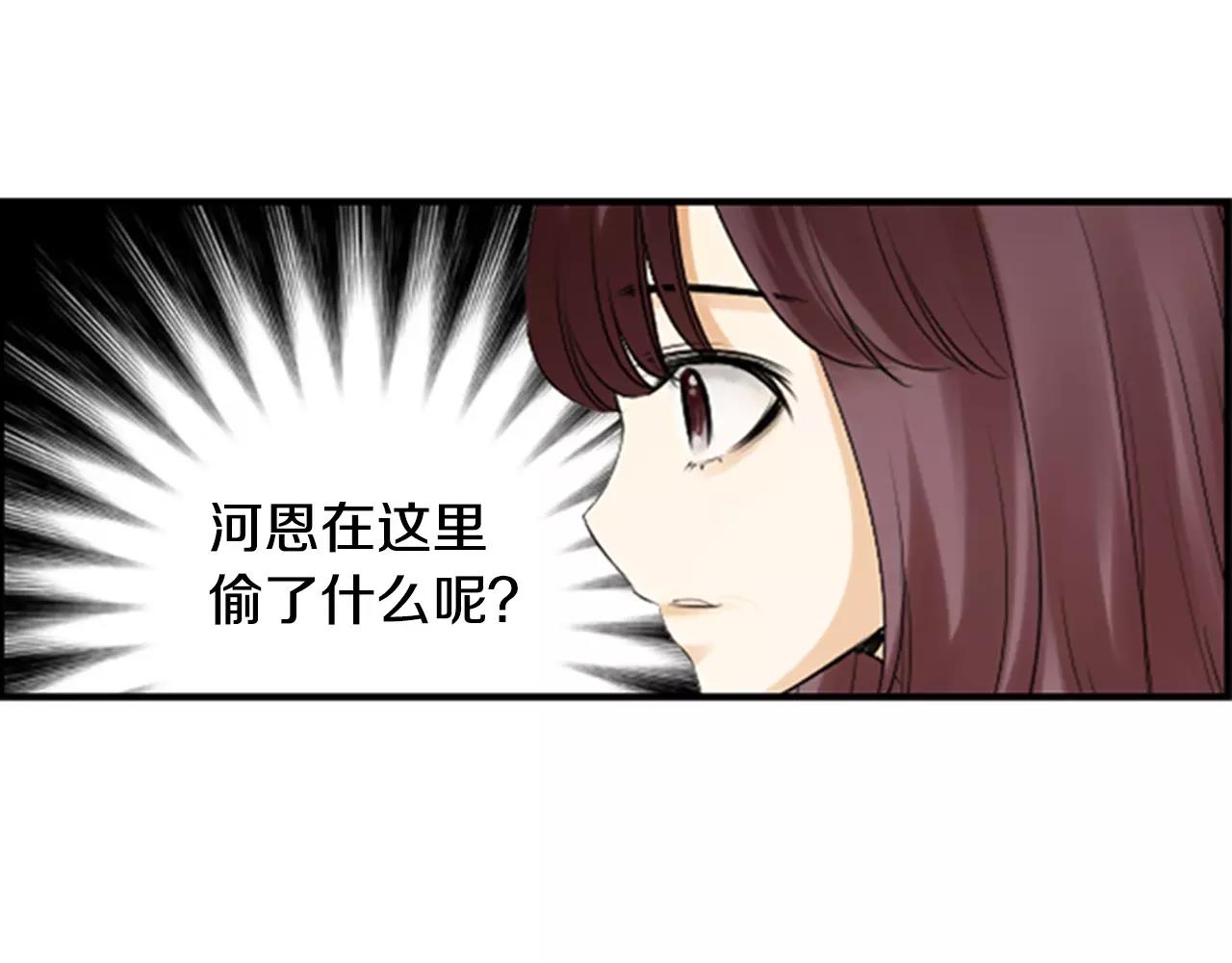 第17话 误会142