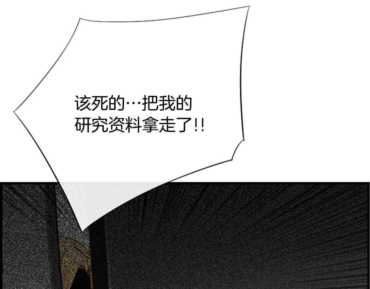 第17话 误会144