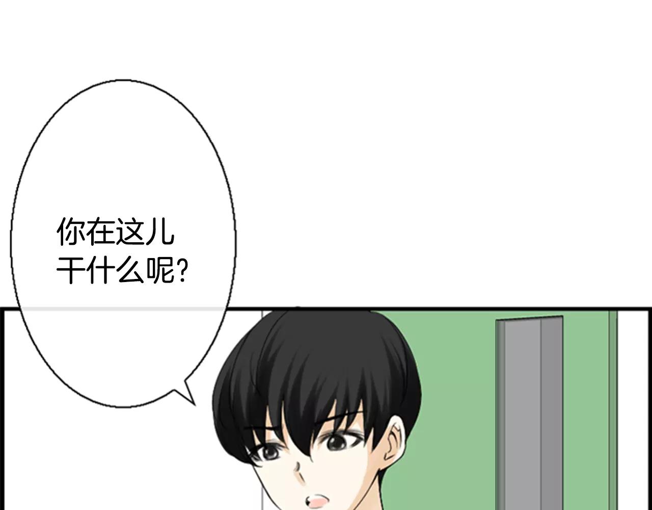 第17话 误会149