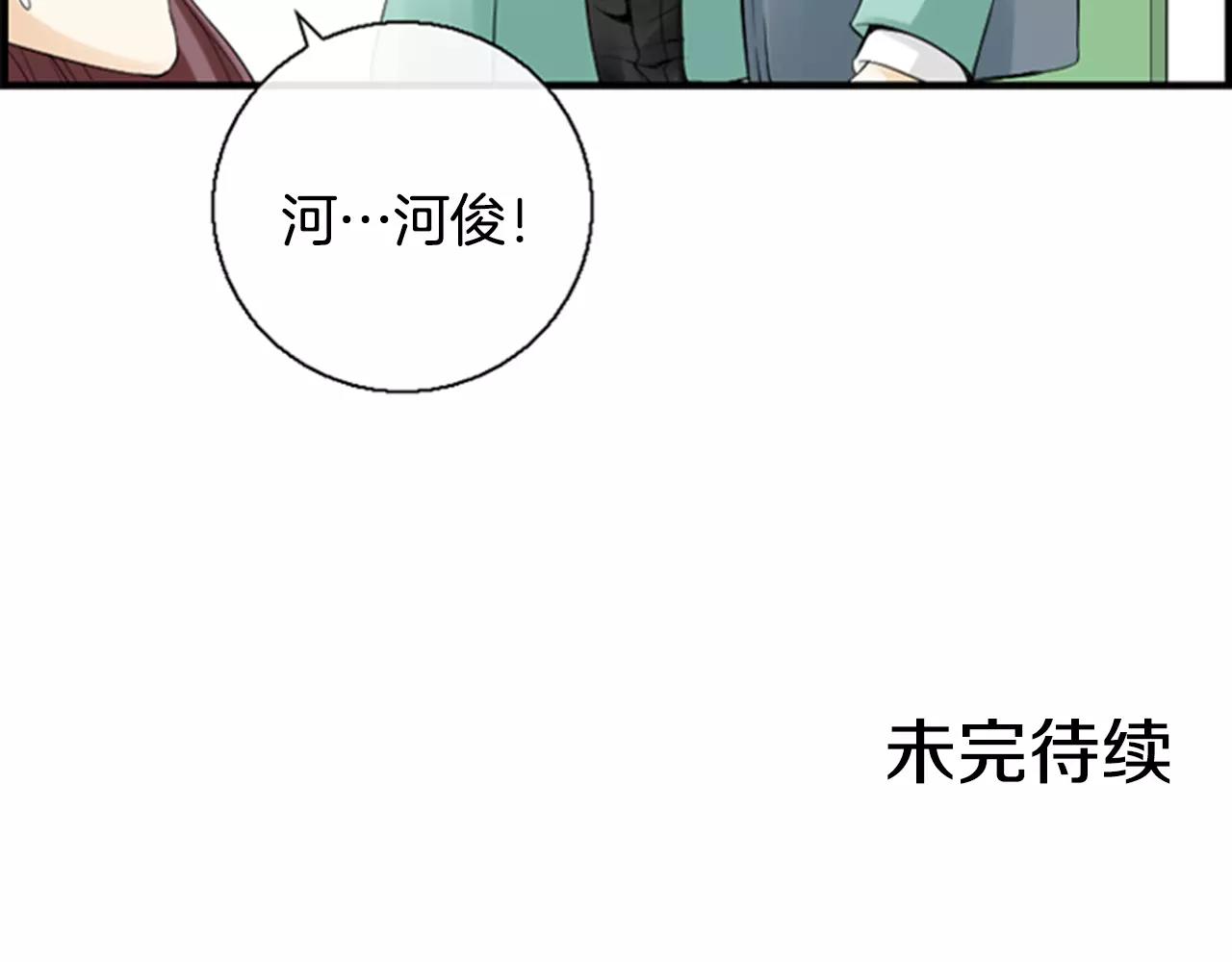 第17话 误会151