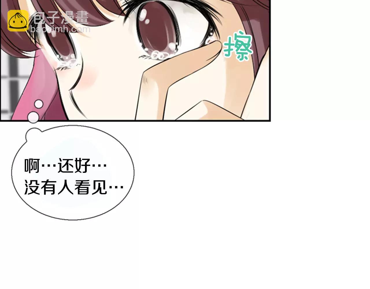 第17话 误会16