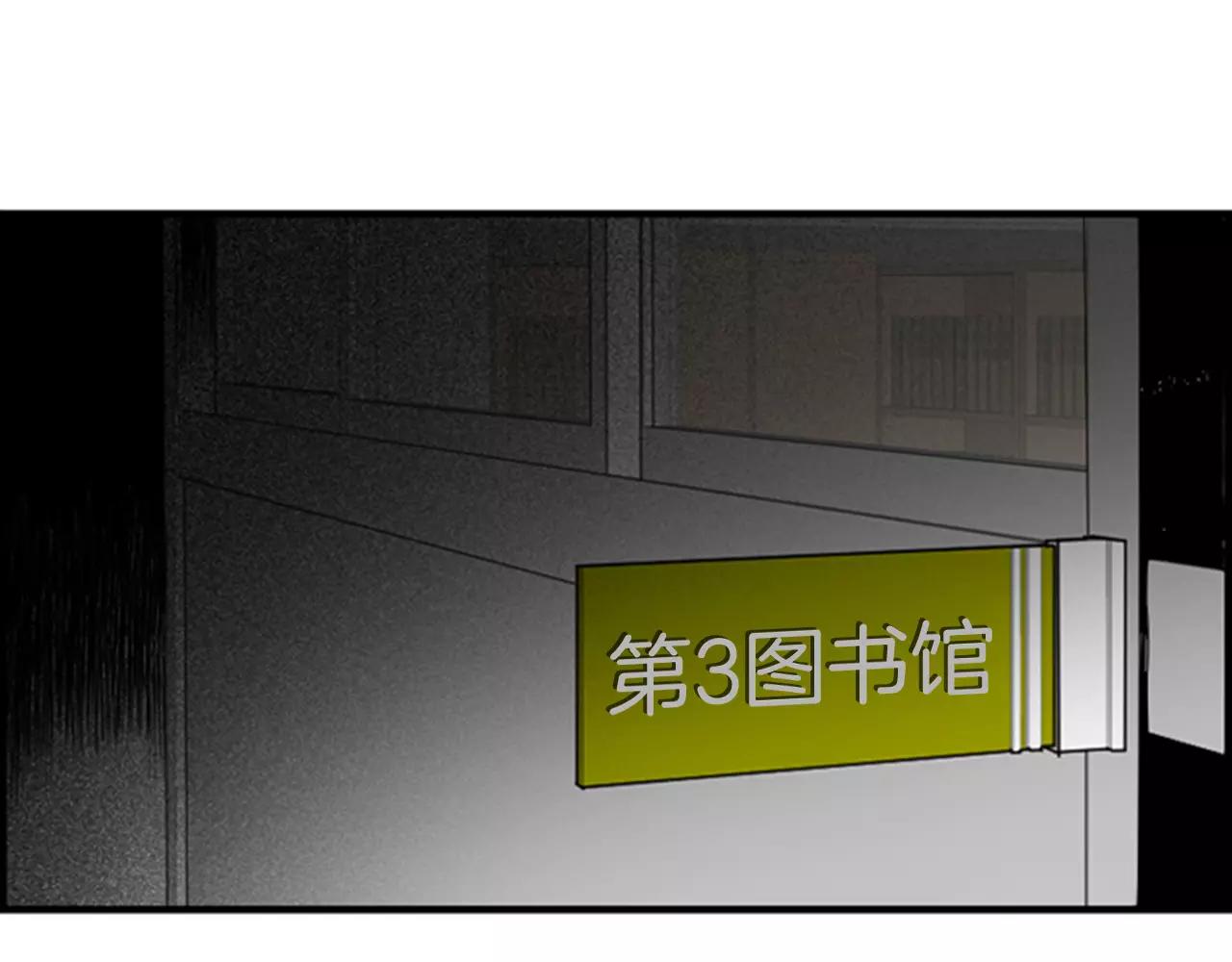 第17话 误会26
