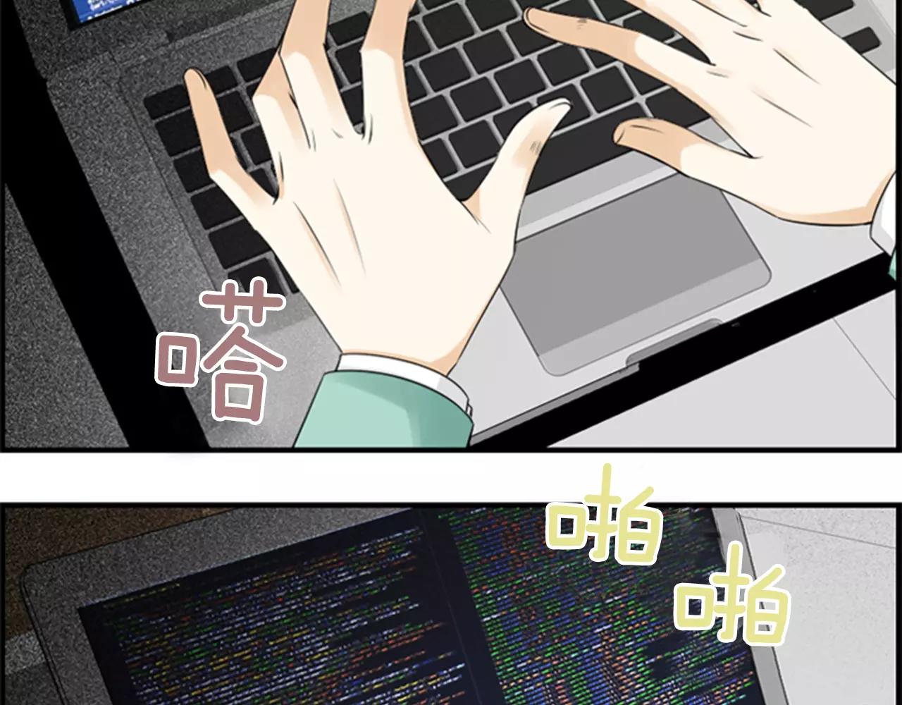 第17话 误会29