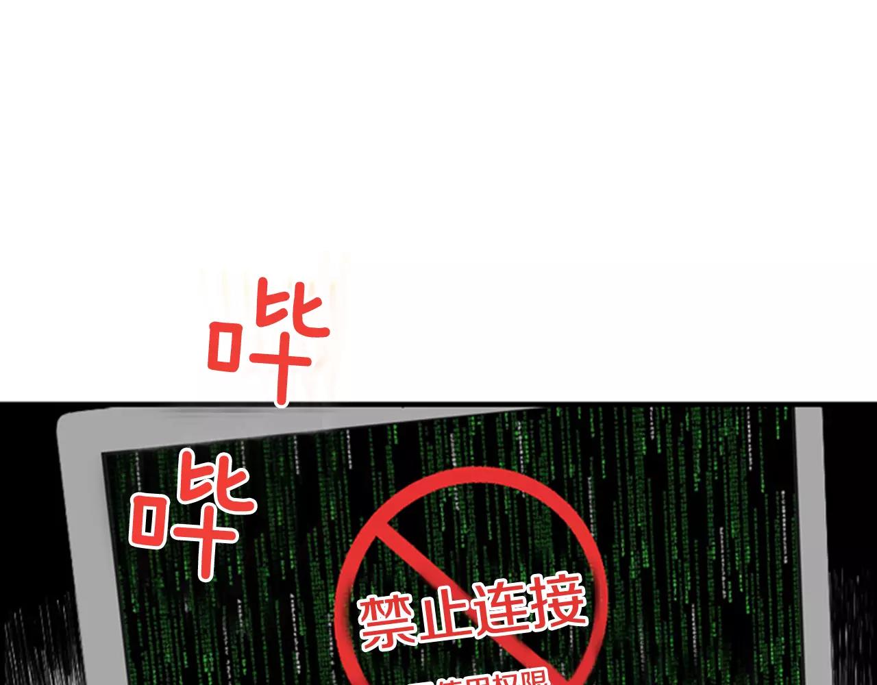 第17话 误会33