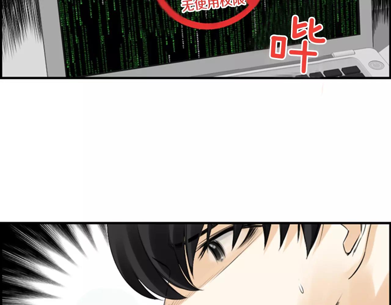第17话 误会34