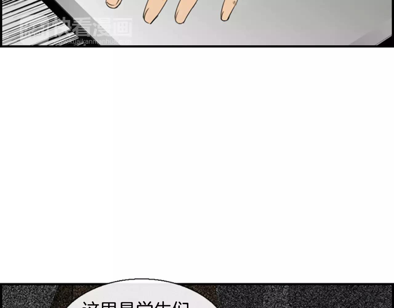 第17话 误会38