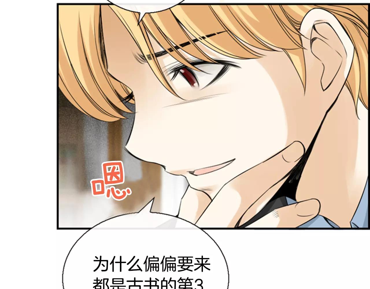 第17话 误会44