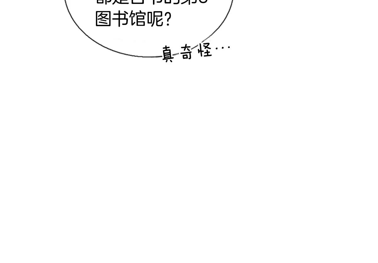 第17话 误会45