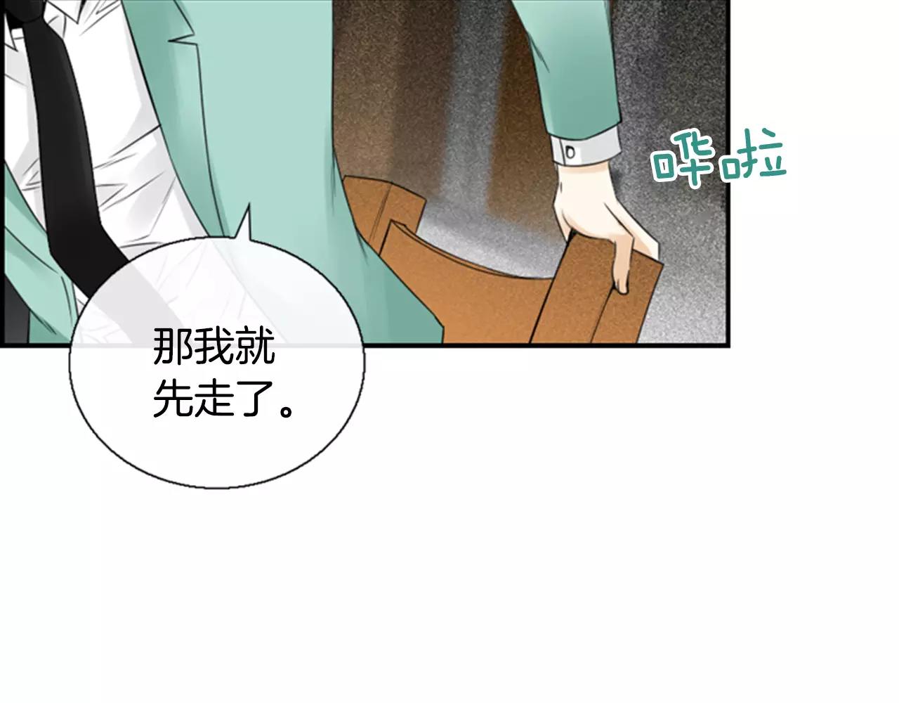 第17话 误会51