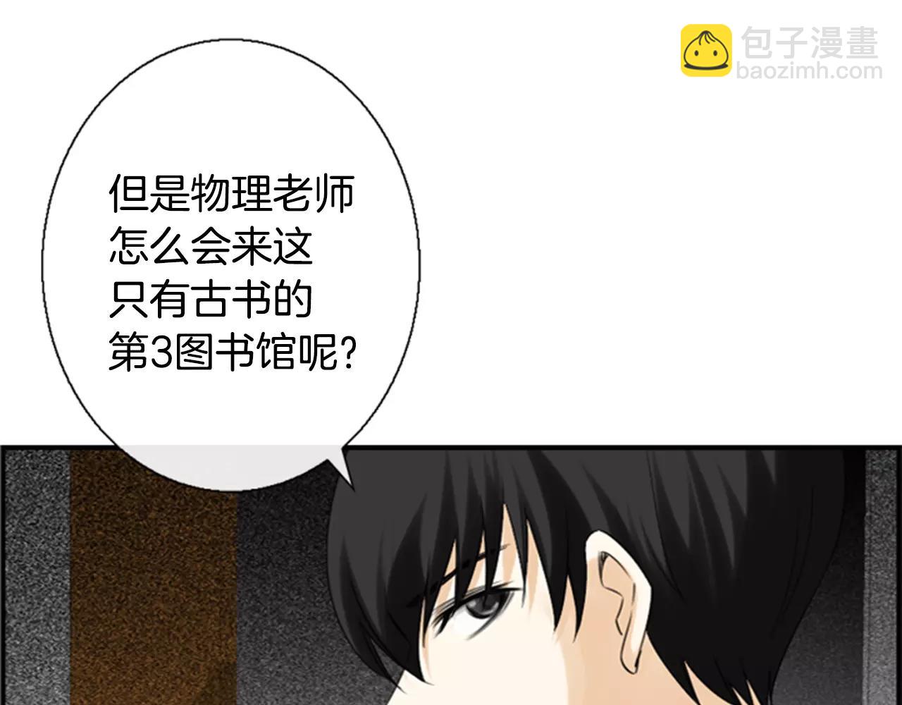 第17话 误会56