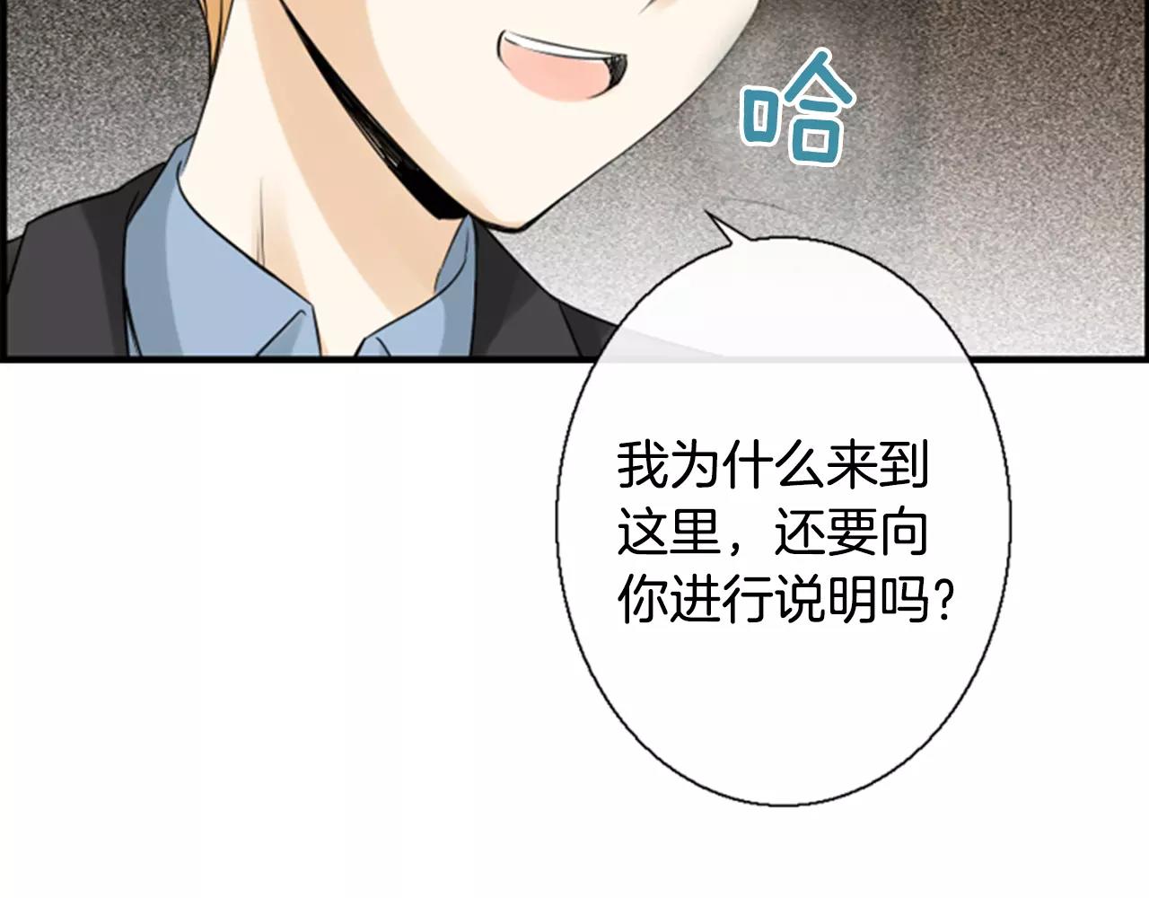 第17话 误会60
