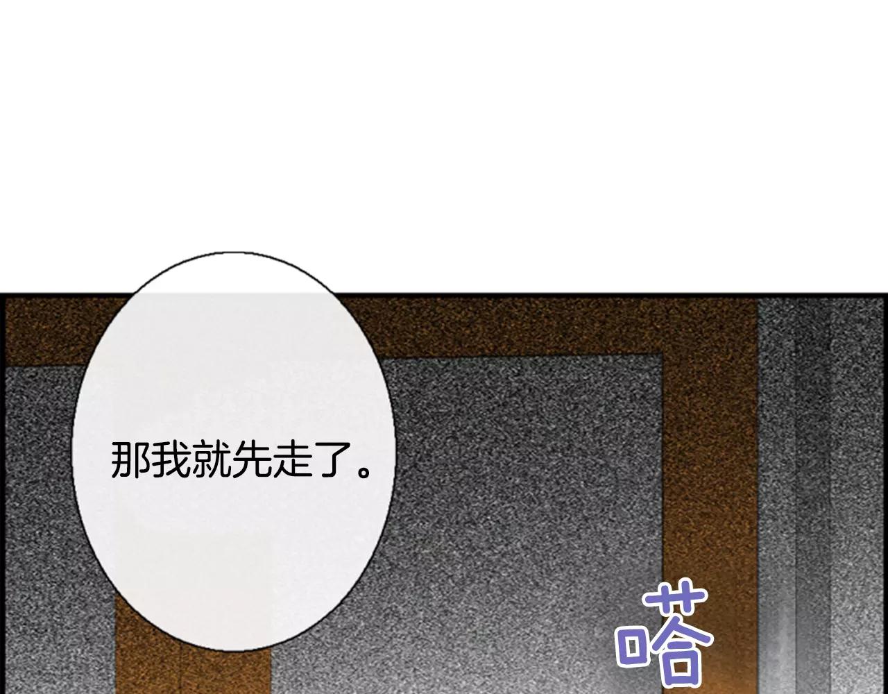 第17话 误会63