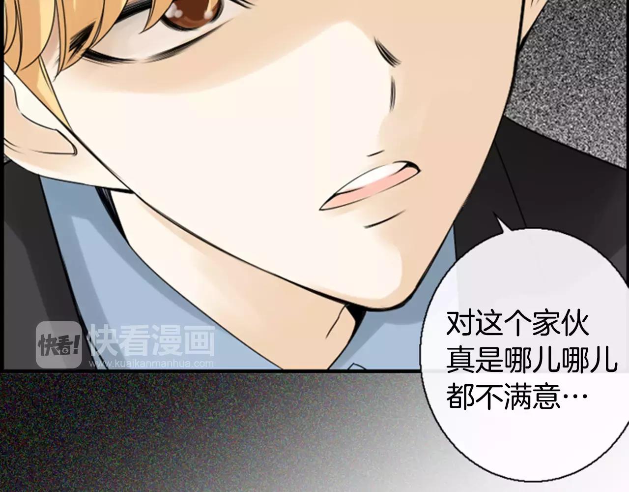 第17话 误会66