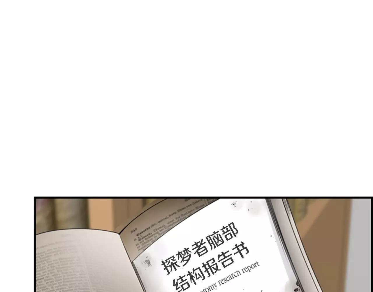 第17话 误会73