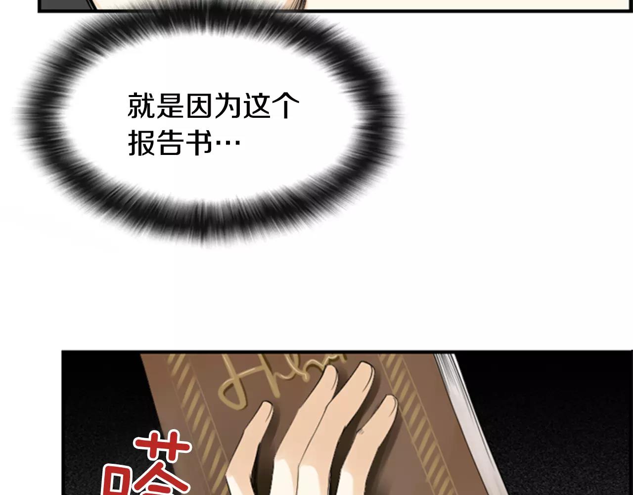 第17话 误会78