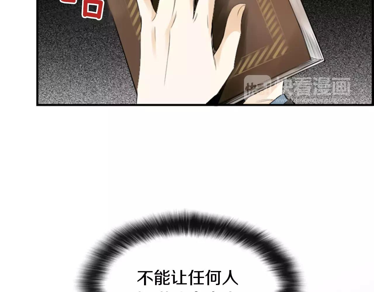 第17话 误会79